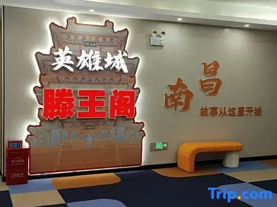 Roman Holiday Inn (Shop at Yongshu Road Metro Station in August 1st Place)