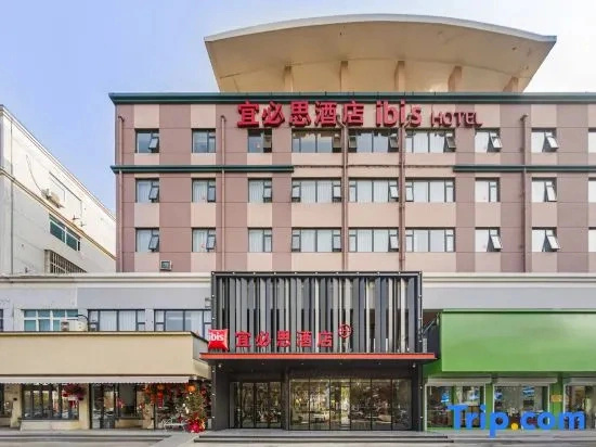 Ibis Yangzhou Wanda Plaza