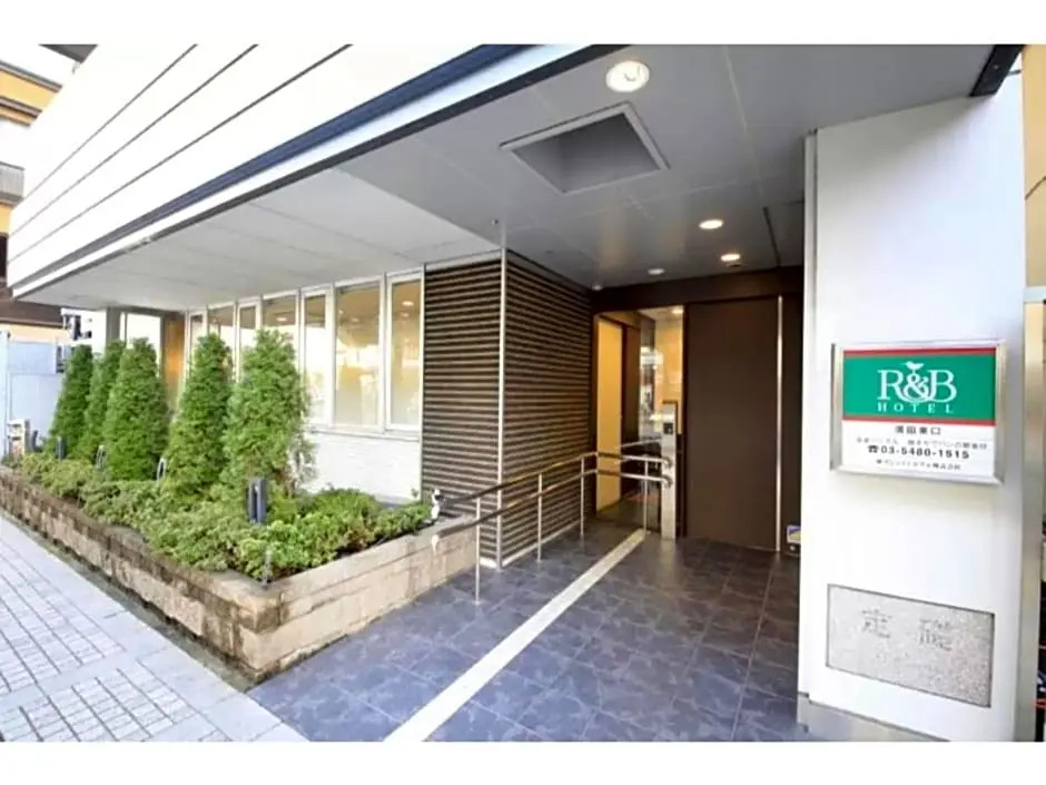 R & B Hotel Kamata Higashiguchi - Vacation STAY 14841v