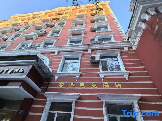 Hotel Sofia(next to the central pedestrian street)