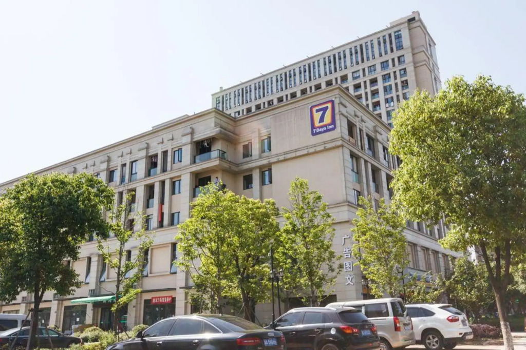 7Days Inn Hangzhou Wanda Plaza Branch