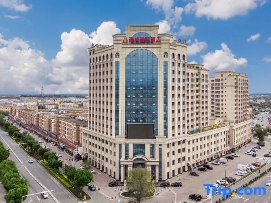 Sa'er Haowei International Hotel