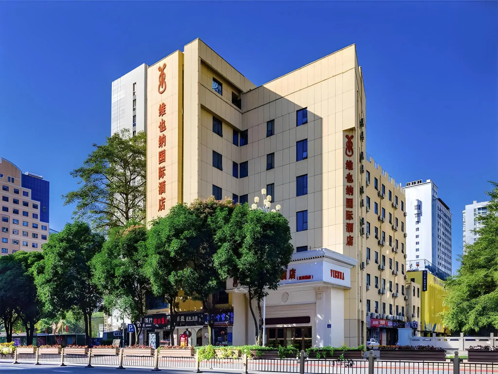 Vienna International Hotel (Fuzhou Wusi Road Store)