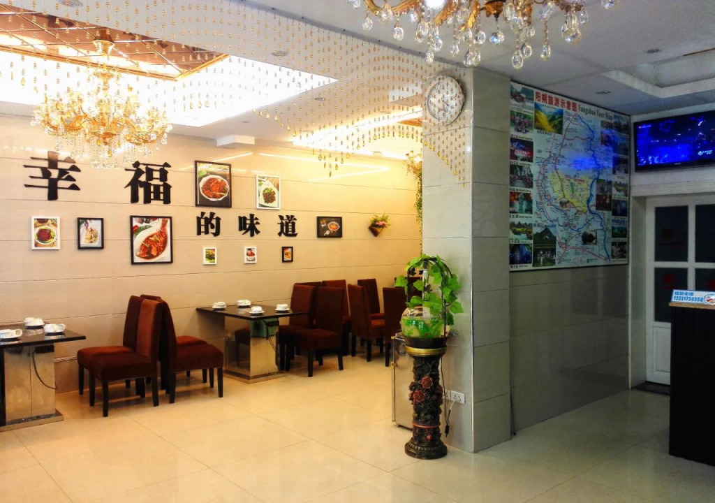 Doraemon Inn