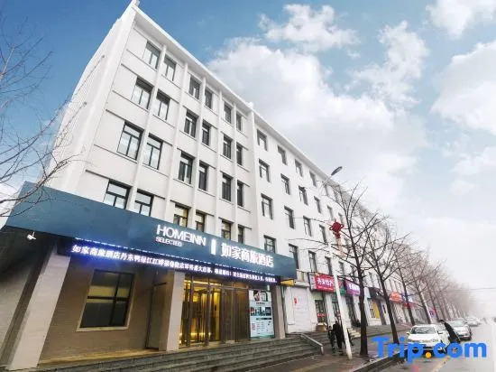 Homeinn Selected Hotel (Dandong Yalu River Riverside Anton Old Street)