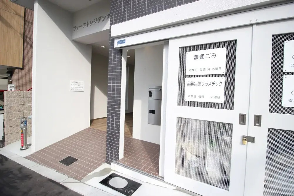 First Residence Osaka