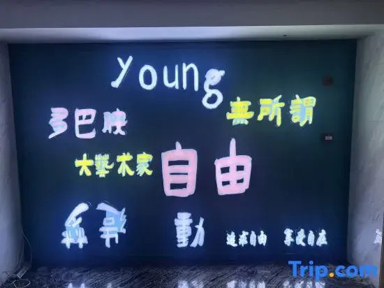 Geek E-sports Audio-Visual Hotel (Wenzhou Pingyang)
