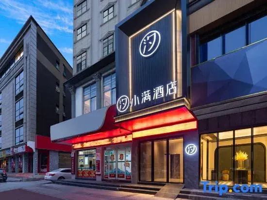 Lesser Fullness of Grain Hotel