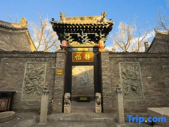 Pingyao Drama Hall Guest House