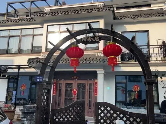 Tian Yunju Homestay