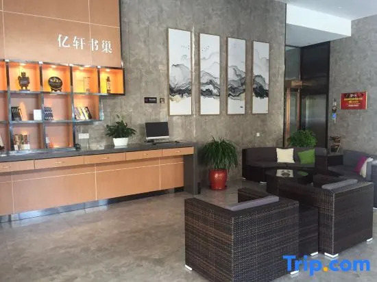 Yixuan Boutique Hotel