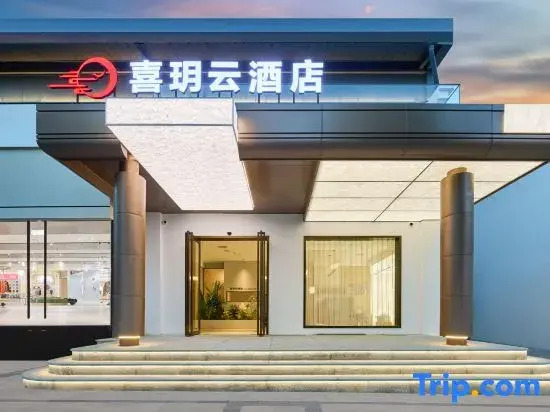 Xiyue Cloud Hotel
