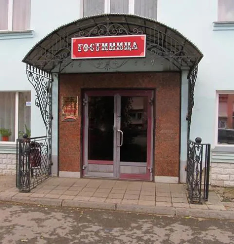 Центральная