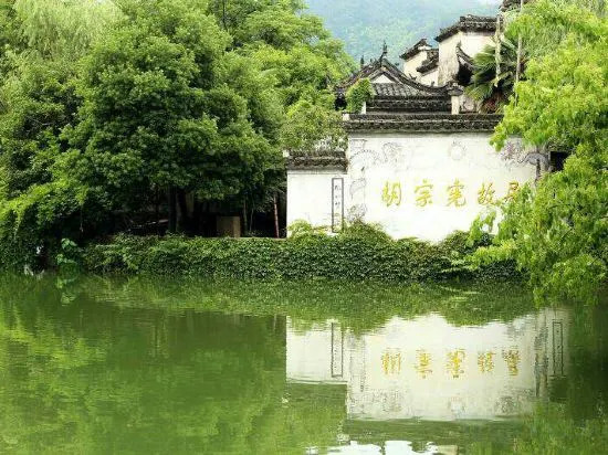 Jixi Longchuan Seven Star Building Hotel