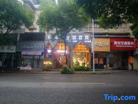 Floral Hotel · Baihui Living Zhangjiajie