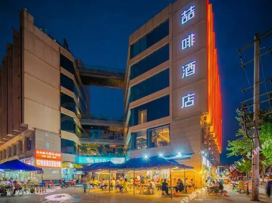 James Joyce Coffetel·Chengdou Wuqing Bei Road