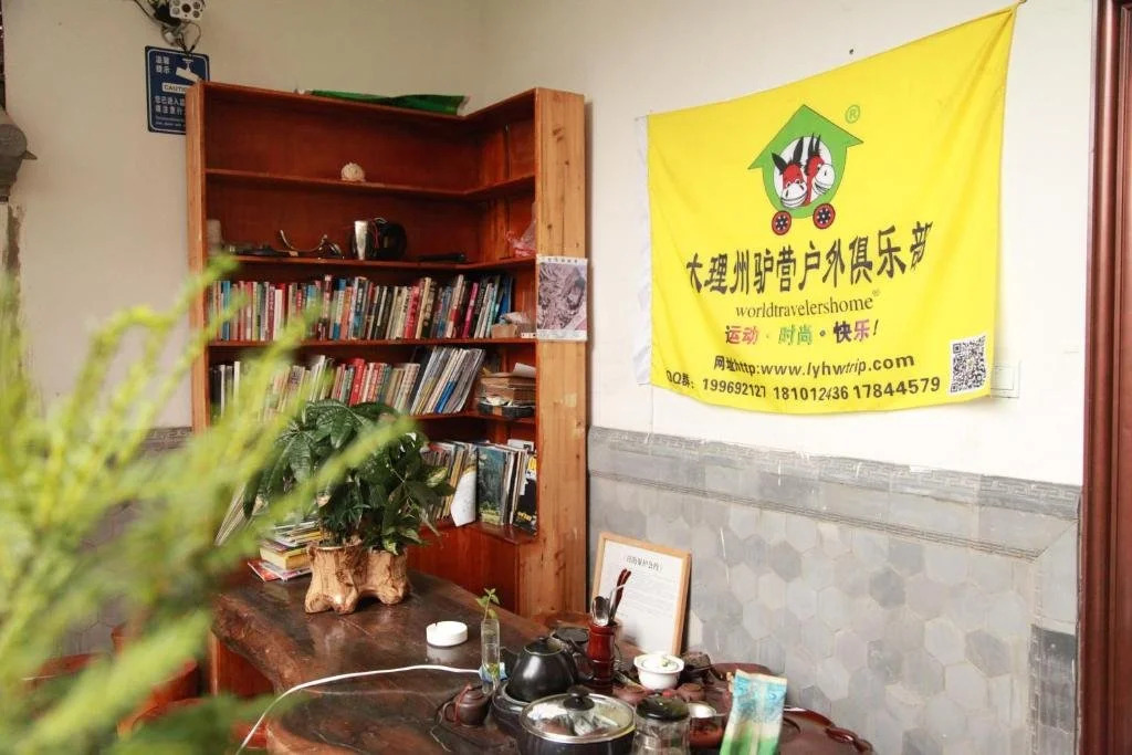 Travelling Friend Yizhan Dali Hengsheng Garden Boutique Aparthotel