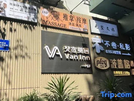 VanInn(Guangzhou Beijing Road Pedestrian Street)