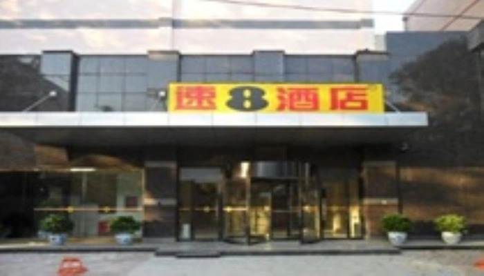 Super 8 Hotel (Temple of Heaven Branch)