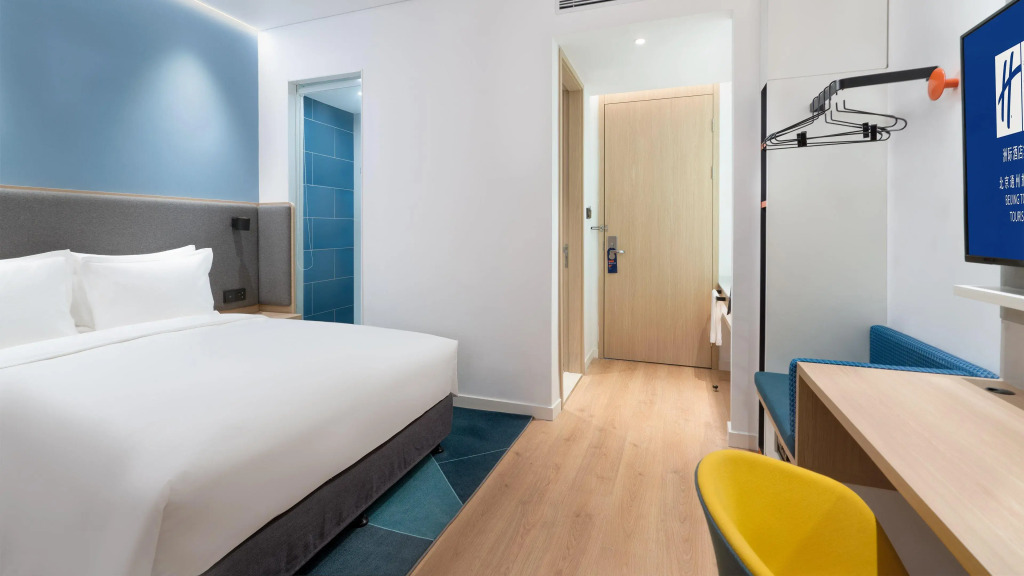Holiday Inn Express Beijing Tongzhou Tourism Zone