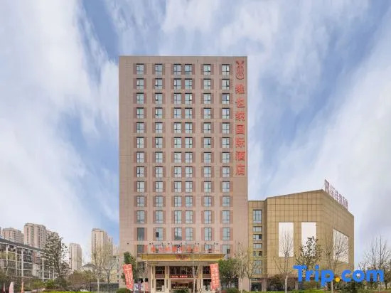 Vienna International Hotel（Wuhu Economic Development Zone）