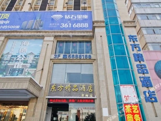 Huainan Yunyu Park Hotel (Huainan Railway Station Commerce and Culture Plaza)