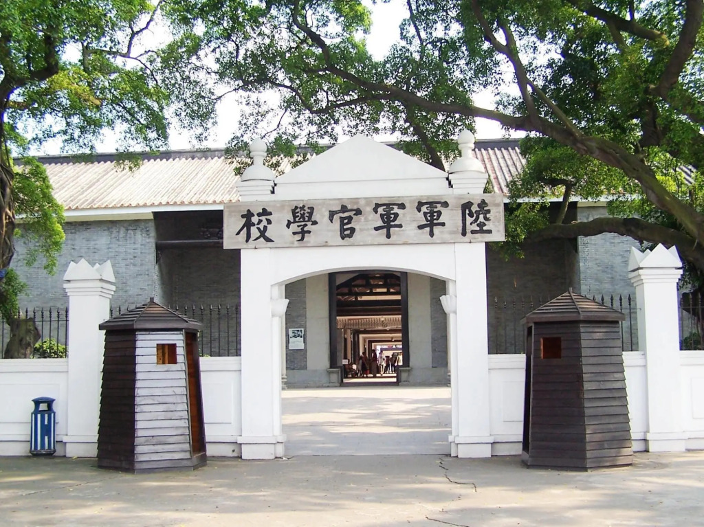 University Town International Hotel