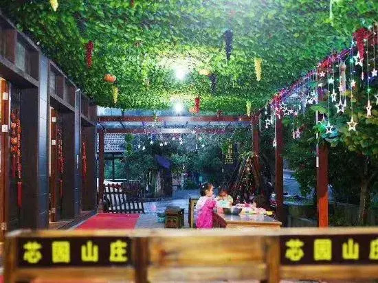 Tianmu Mountain Xinyuan Villa