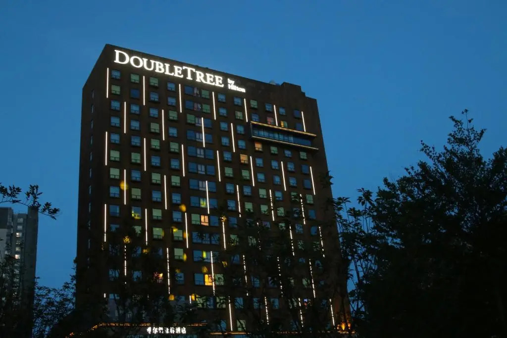 DoubleTree by Hilton Fuzhou South