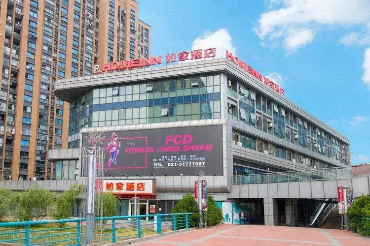 Home Inn Shanghai Jiading Passenger Transportation Centre Metro West Station