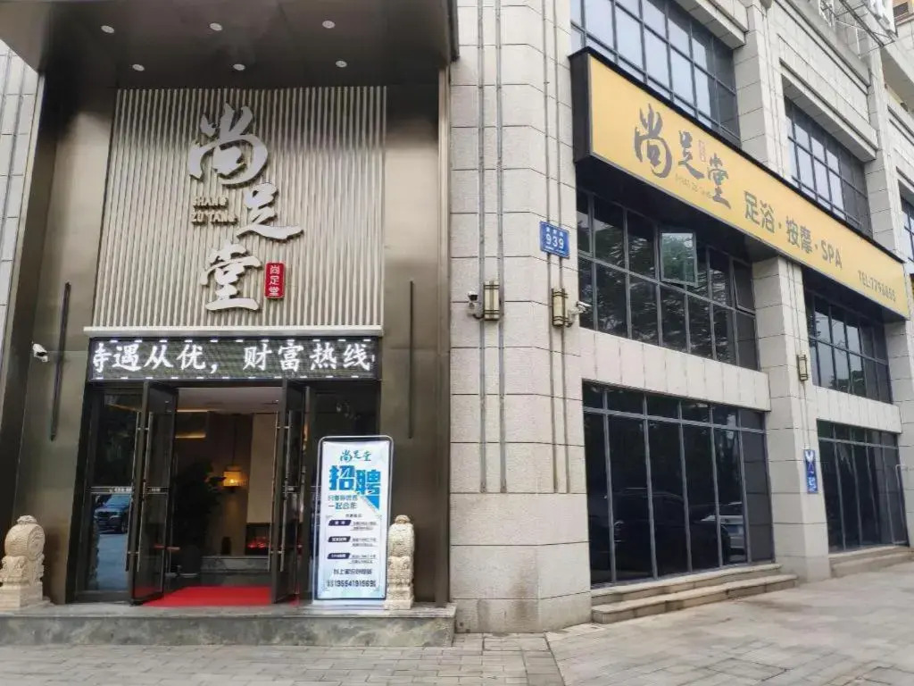 James Joyce Coffetel· Changde Liuyehu