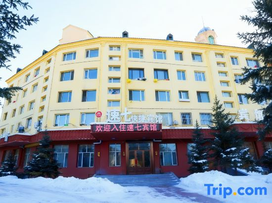 Suyiba Express Hotel (Mohe Ballroom Branch)
