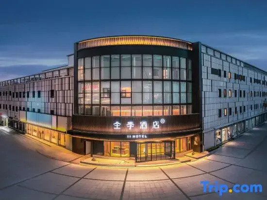JI Hotel (Tianjin Dagang Qu Youtian Pedestrian Street)