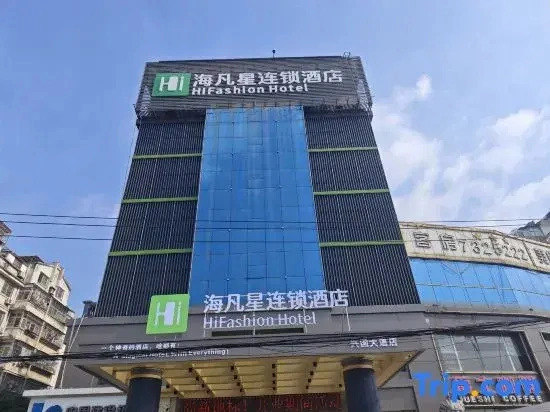 Haifanxing Chain Hotel