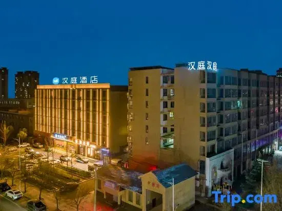 HanTing Hotel (Jiaozuo Wen County Sima Street)