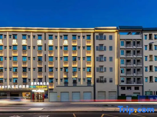 Yuansu E-sports Apartment