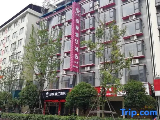Impression Lijiang Hotel