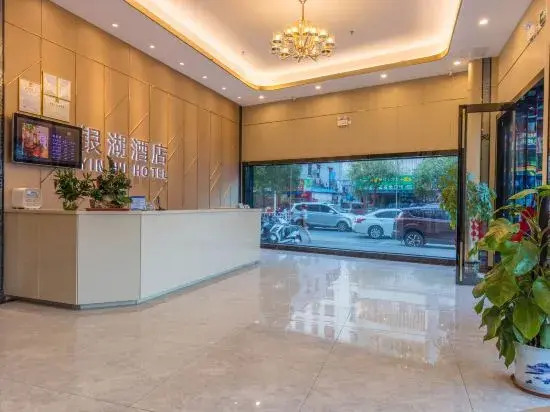Silver Lake Hotel (Zhuhai Jinwan Airport)