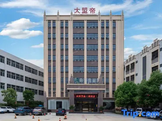 Upin Plus Hotel(Chao'an High speed Railway Station Store）