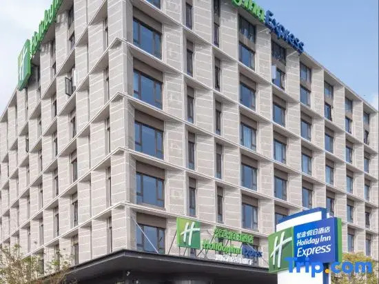 Holiday Inn Express Chongqing Ciqikou Ancient Town by IHG