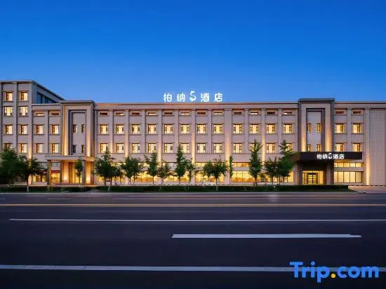 Urba S Hotel (Yili Xinyuan Kaiyuan Food Plaza Branch)