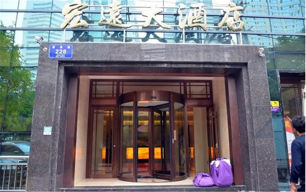 Hongyuan Hotel (Lanzhou Nanguan Night Market)