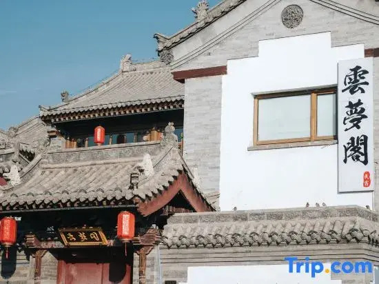 Yunmengge · Nancheng Guanyu · Siheyuan Homestay (Datong Ancient City Gulou East Street)