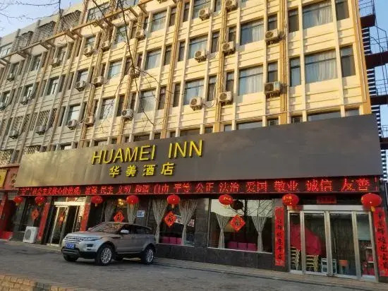 xiinan huamei inn