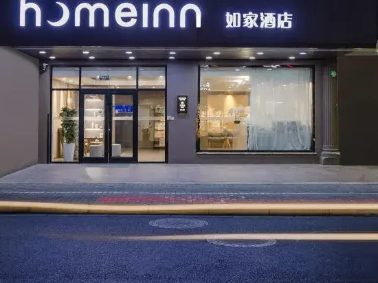 Home Inn·Neo (Shanghai International Tourism Resort Chuansha Metro Station Branch)