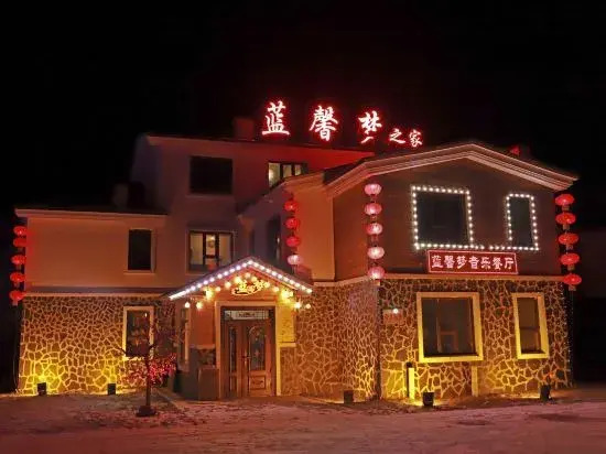 Lanximeng Hotel