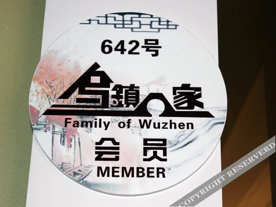 Wuzhen Gujinzhilv Inn