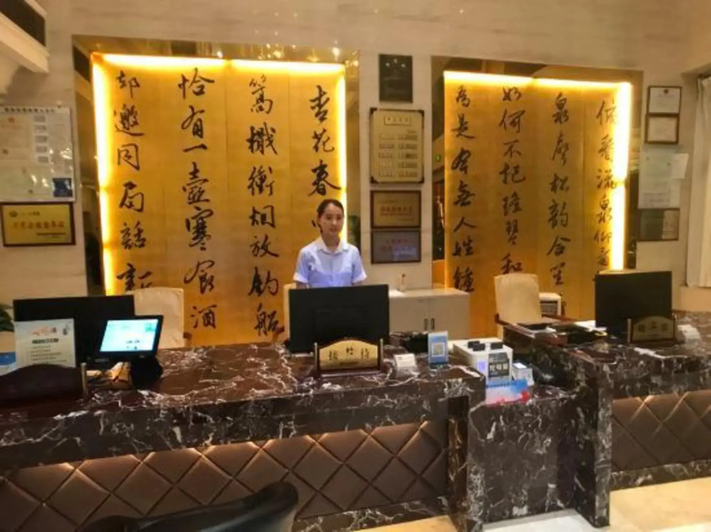 Shuiyuntian Hotel