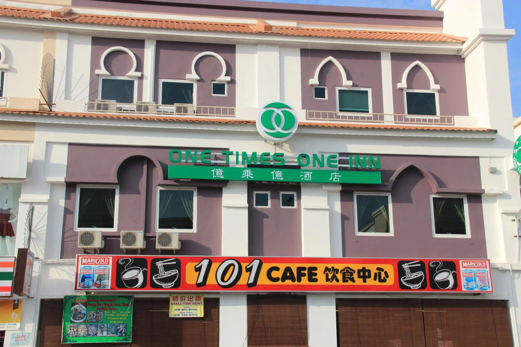 One Times One Inn