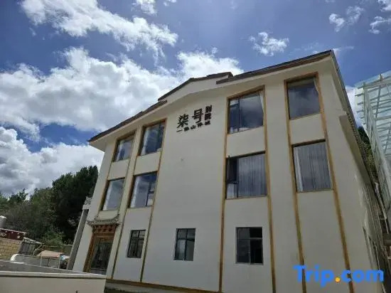 Shangri-La No. 7 Chinese Inn (Dukezong Ancient City)